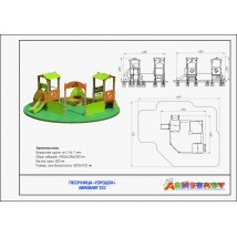 Песочница «Городок» ARMSBABY 203