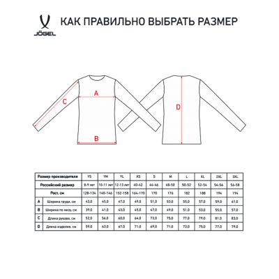 Свитер вратарский DIVISION PerFormDRY GK Pattern LS, желтый/черный/белый